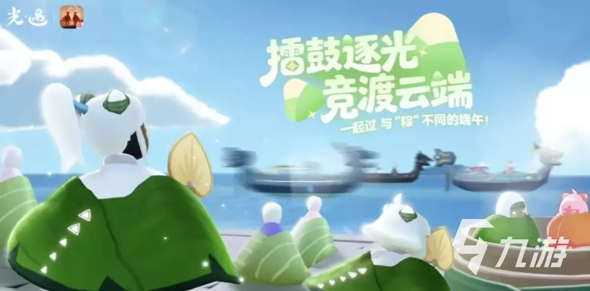 光遇账号估价指南和靠谱交易平台推荐（2026最新）