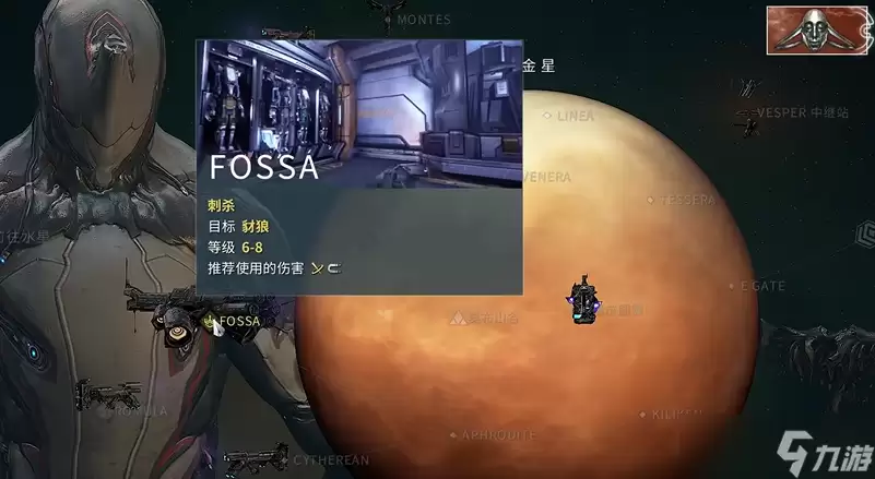 星际战甲前期该干什么