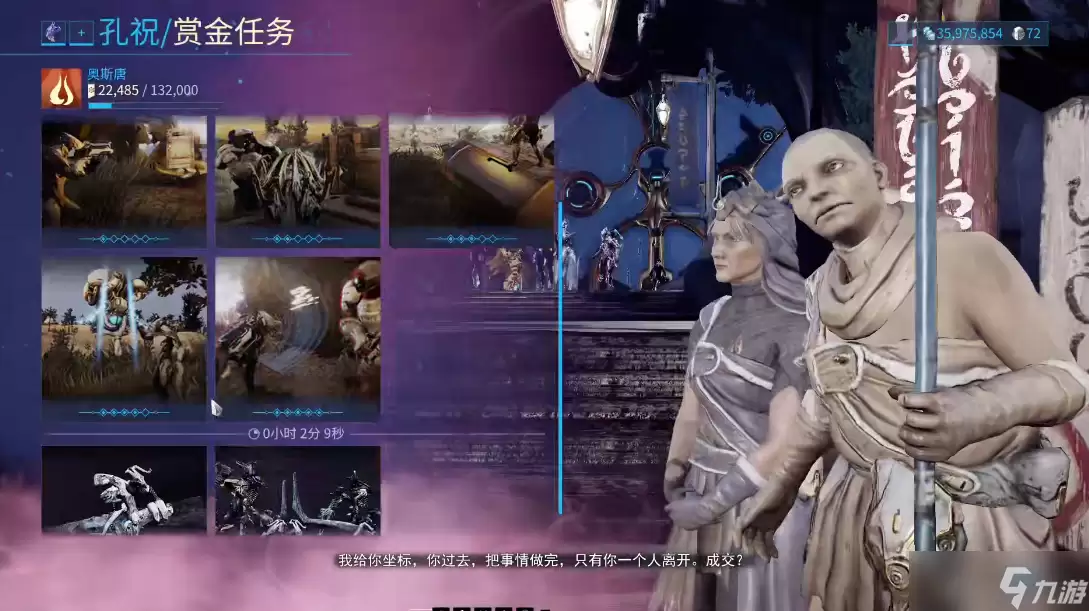 星际战甲大傻打法咋样