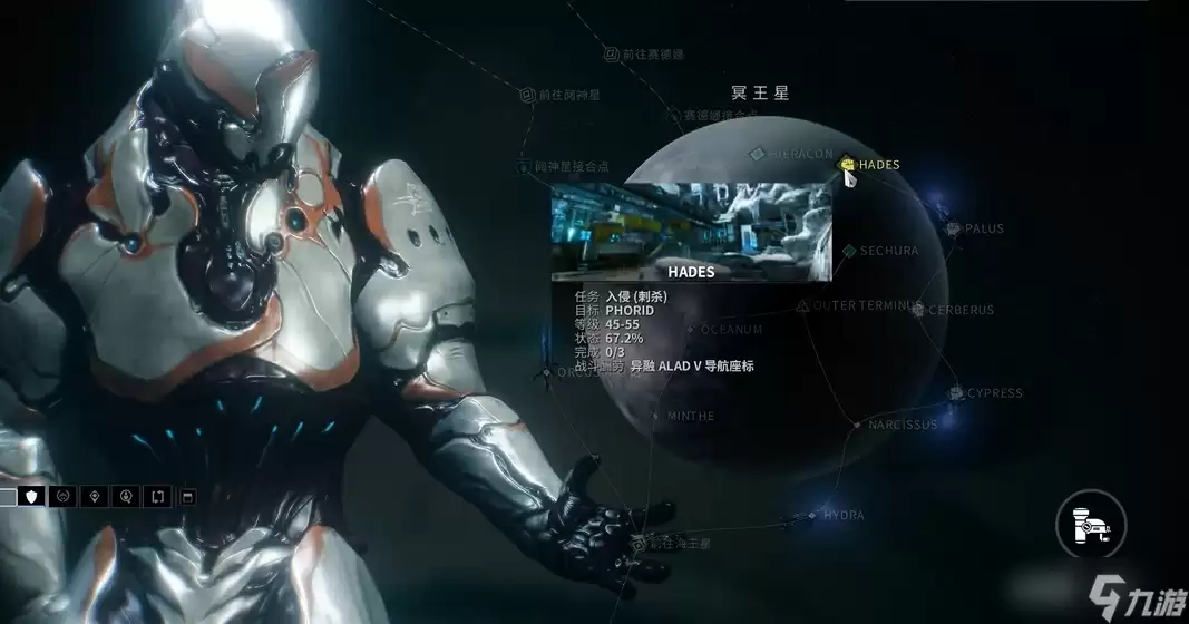 星际战甲冥王星boss如何打