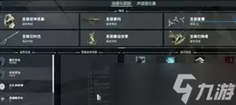 星际战甲槽位如何获取