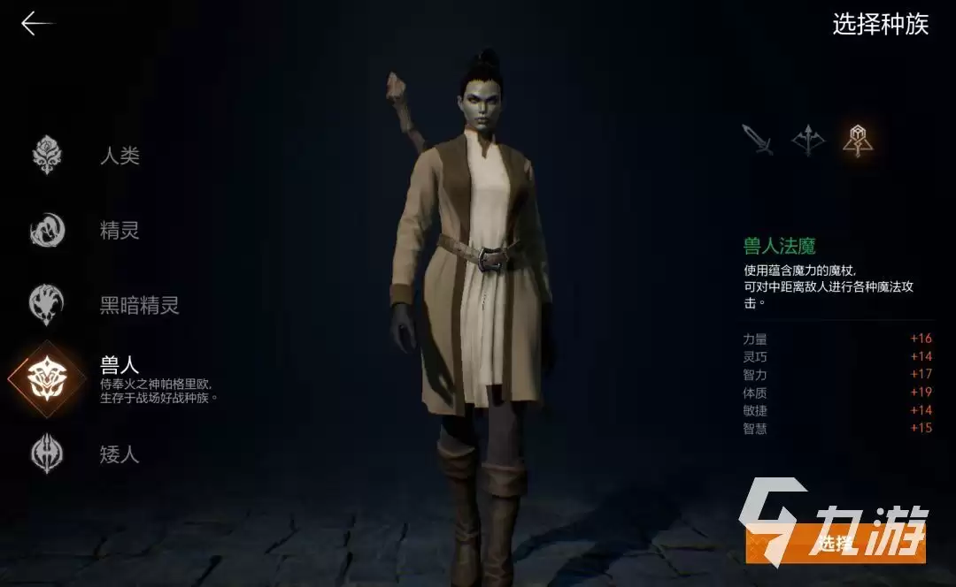 天堂2盟约巫师强度分析 天堂2盟约巫师好用吗