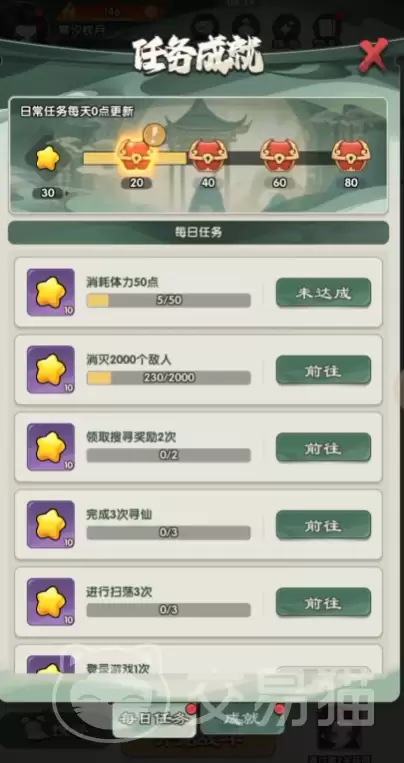 仙逆战天道活动攻略详解:仙逆战天道玩法流程与奖励获取指南