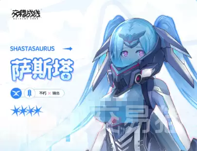 交错战线萨斯塔角色介绍强度解析与实战表现