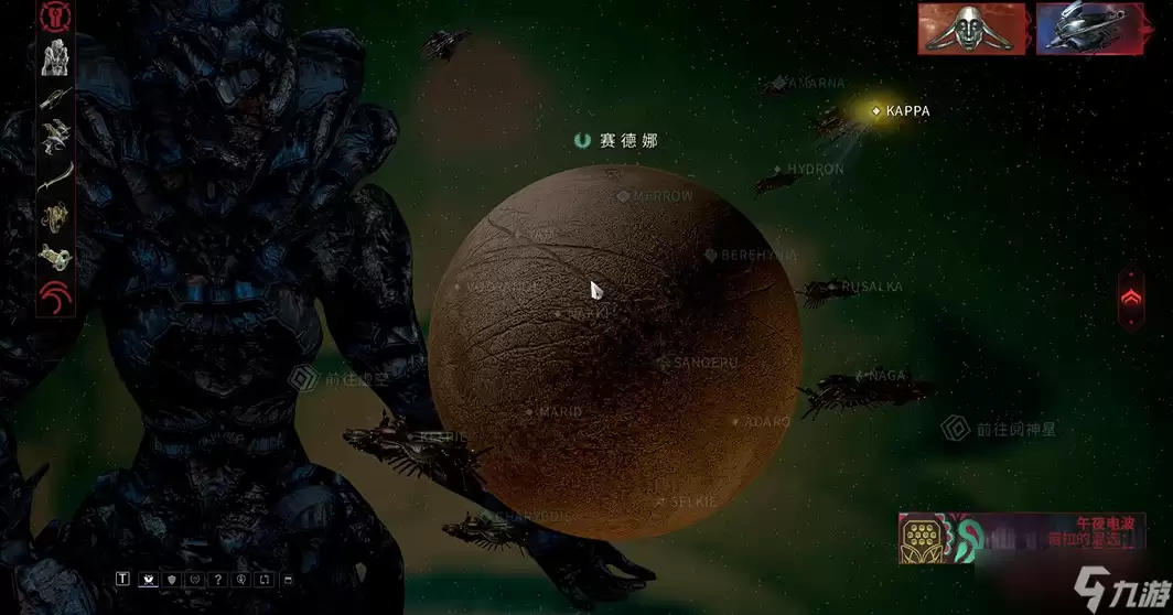 星际战甲中断是什么含义