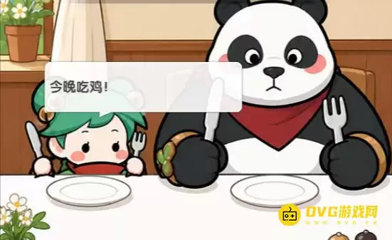 《逆转回合》这关如何过第九关如何过-第9关今晚吃鸡通关图文攻略