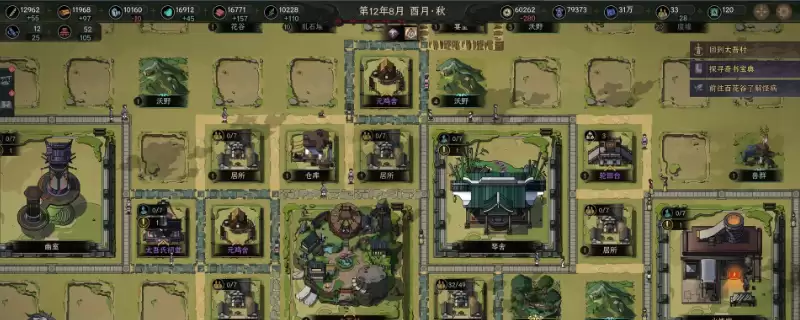 《太吾绘卷：天幕心帷》甲乙全篇功法特性介绍