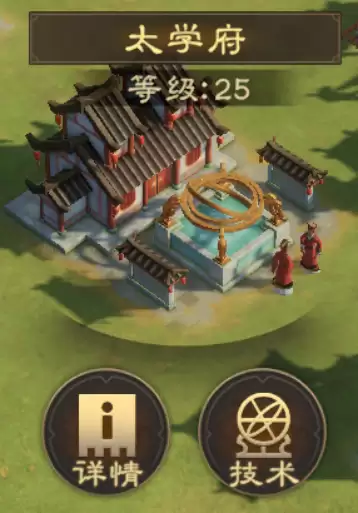 太学府攻略丨技术研究路线推荐