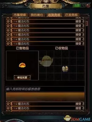 流放之路交易平台哪个好-流放之路交易平台推荐