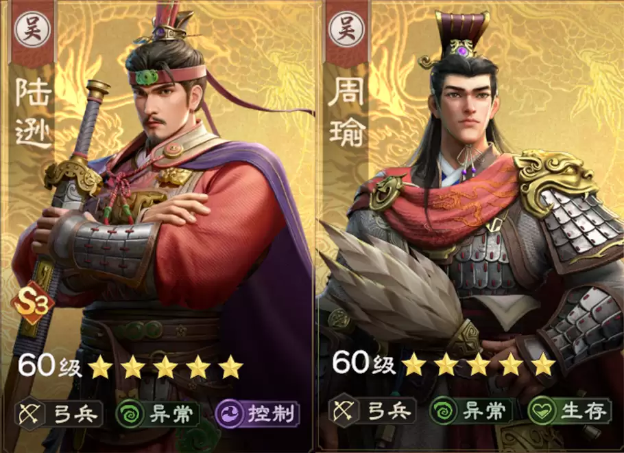 阵容精讲 ： 双核控场 + 属性加成！
