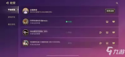 金铲铲之战账号交易平台叫啥-金铲铲之战账号交易平台是什么