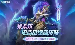 决胜巅峰希尔达怎样玩