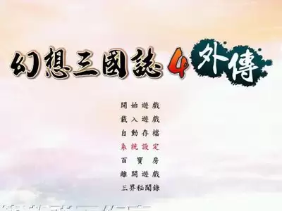 REPLACED终得团圆成就如何做 - REPLACED终得团圆成就的方法介绍