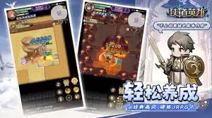 狭道英雄普通攻击流派玩法攻略