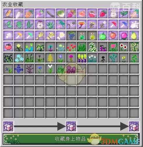 我的世界魔法金属水果制品如何合成