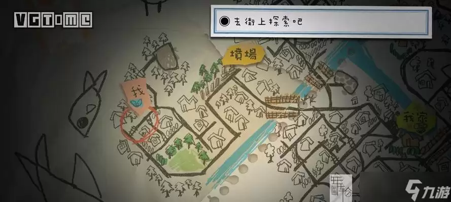 《深夜廻》第八章通关指南 玩家必看