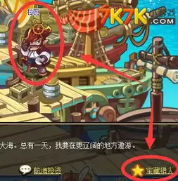 洛克王国世界新手如何快速入门-洛克王国世界新手快速入门教学的方法