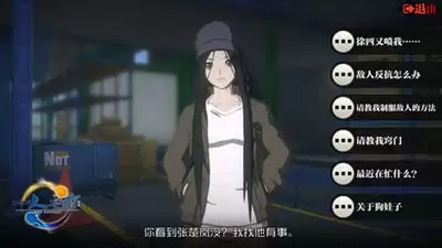 异人之下宝儿姐连招技巧-异人之下宝儿姐连招指南