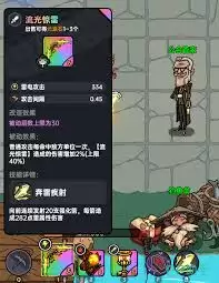 英勇之地低成本改造技巧指什么