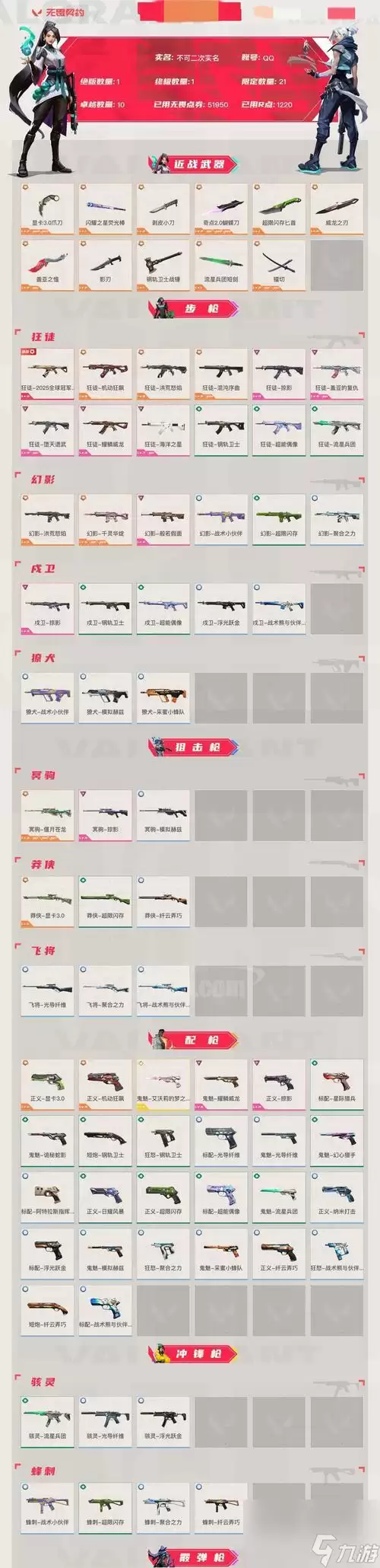 传奇国度游戏神威魔域玩法详解揭秘魔域世界的奇妙冒险与战斗乐趣