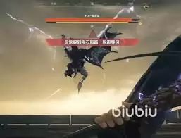 逆战未来尸龙弗莱皮怎么打：逆战未来尸龙弗莱皮的打法