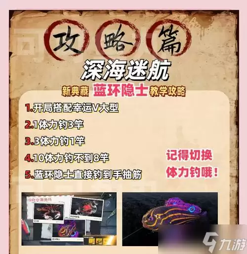 深海迷航蟹鱿怎么征服美丽水世界 杀美丽水世界蟹鱿属性介绍