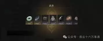 燕云十六声周年兑换码是什么
