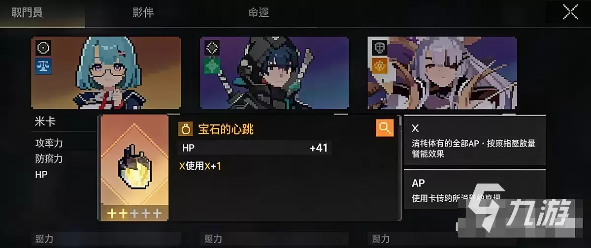 卡厄思梦境国服传奇装备使用技巧攻略 传奇装备怎样使用