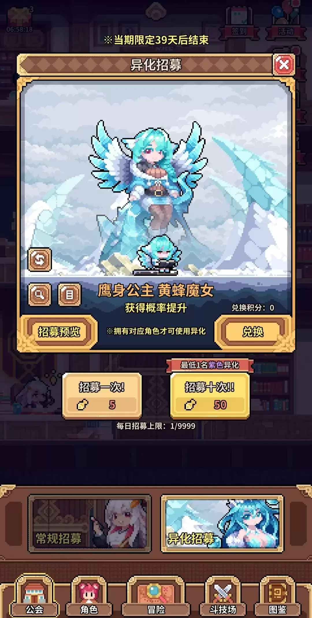 幻想少女公会冰邪神法师兔阵容如何搭配