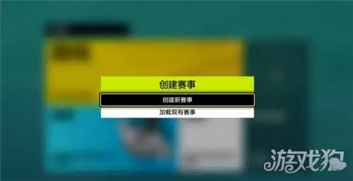 极限竞速地平线6车辆摄影收集教程 车辆摄影收集如何做