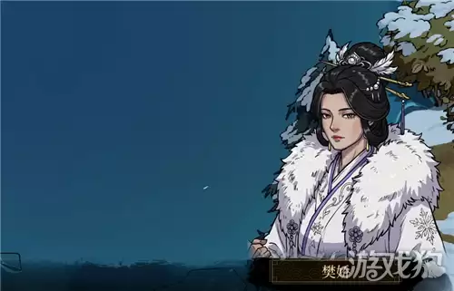 今古群侠传樊娇入队方法 樊娇怎么入队