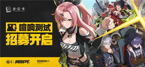 绝区零千夏邀约事件怎么完成