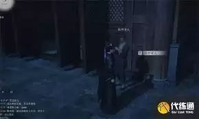 燕云十六声应律之人奇遇如何完成