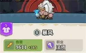 永恒的蔚蓝星球76