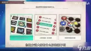 怪物猎人物语3影蜘蛛因子怎样配