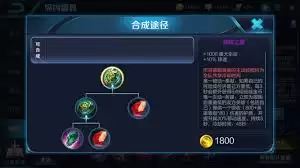 王者荣耀张飞排位出装怎样搭配