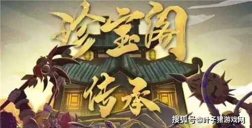 时光大爆炸官渡之战如何玩