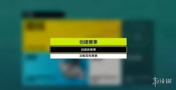 极限竞速地平线6 车辆摄影收集攻略-高效拍摄技巧详解
