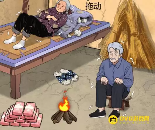 媳妇找茬独守老人怎么过-独守老人改善老人生活质量通关图文攻略