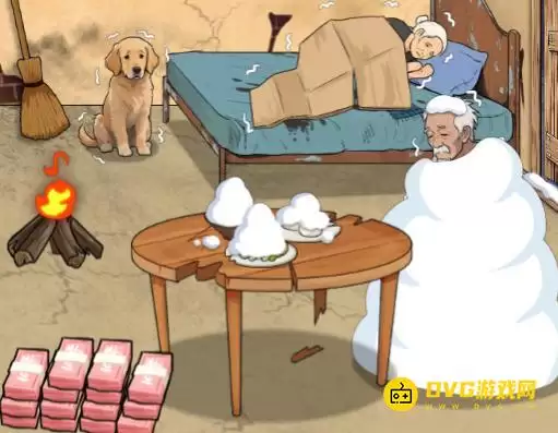 《媳妇找茬》熬过寒冬怎么过-熬过寒冬帮爷爷奶奶变温暖通关图文攻略