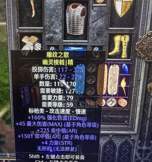 《探索野蛮人技能武器搭配的无尽可能性》(尽揽先机,打造最强野蛮战士!)-第1张图片- 《探索野蛮人技能武器搭配的无尽可能性》(尽揽先机,打造最强野蛮战士!)-第1张图片-