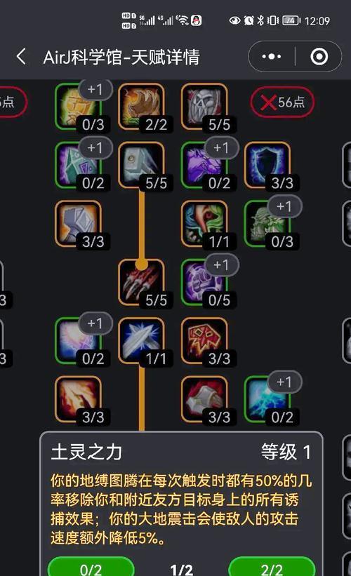 《探索野蛮人技能武器搭配的无尽可能性》(尽揽先机,打造最强野蛮战士!)-第3张图片- 《探索野蛮人技能武器搭配的无尽可能性》(尽揽先机,打造最强野蛮战士!)-第3张图片-