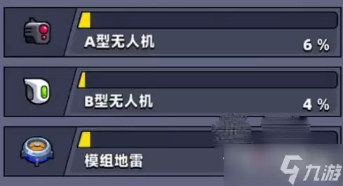 《弹壳特攻队》模组地雷强度介绍