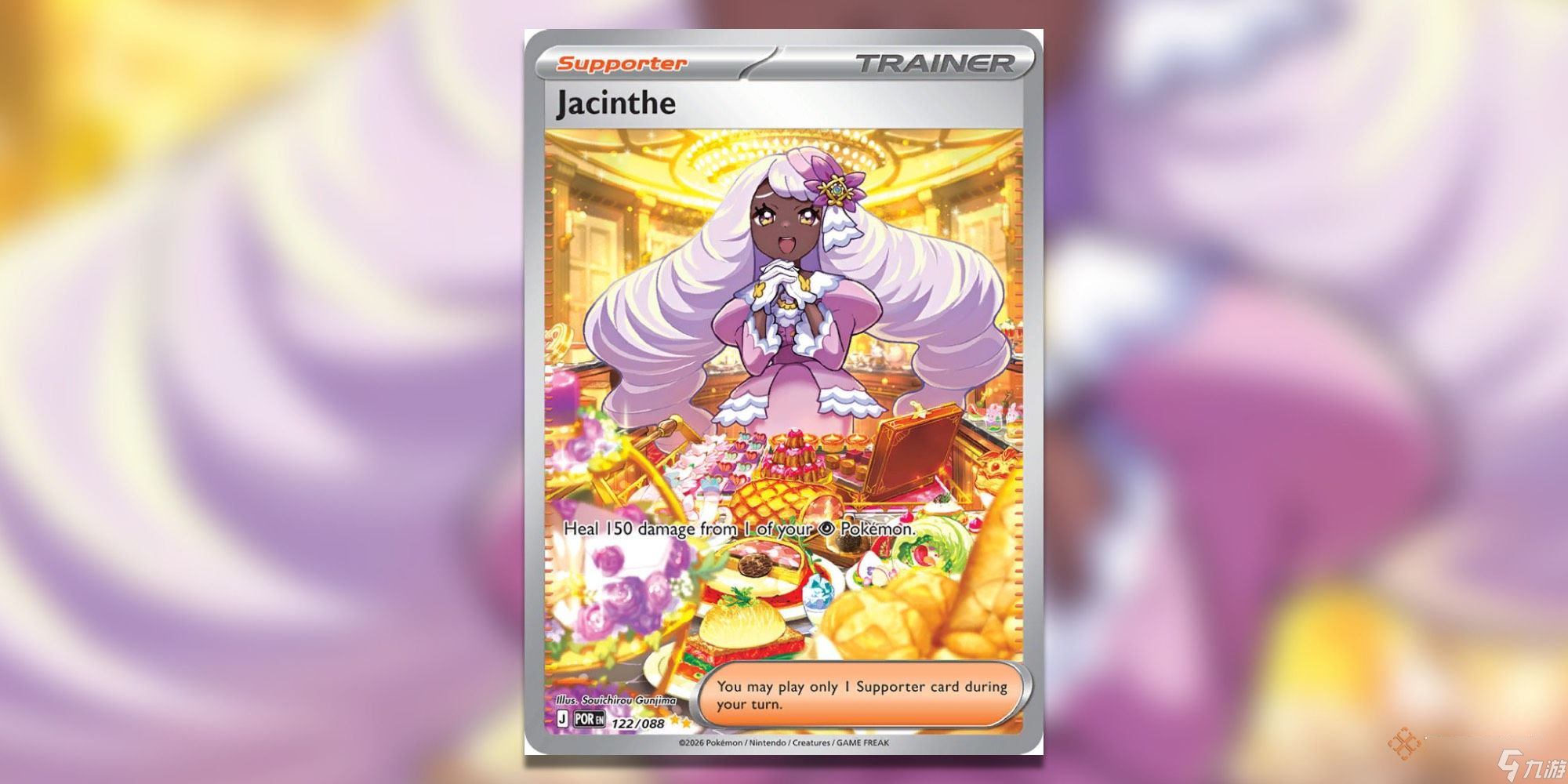 《Pokemon TCG》中最具价值的完美顺序追闪卡