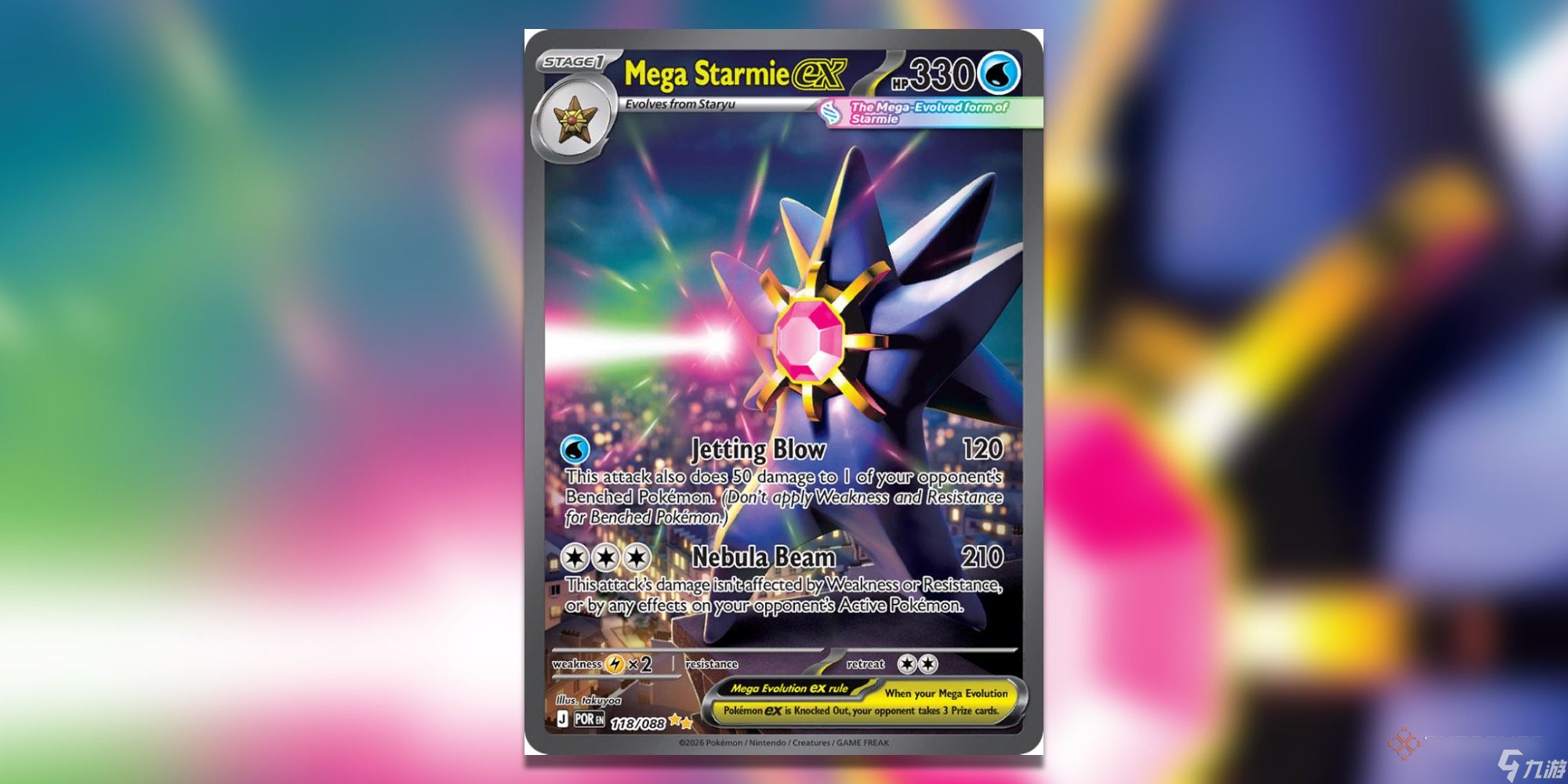《Pokemon TCG》中最具价值的完美顺序追闪卡