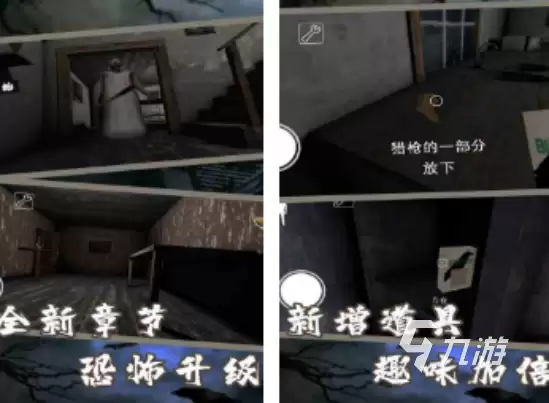 2026年最值得玩的类似《黎明杀机》的手游推荐