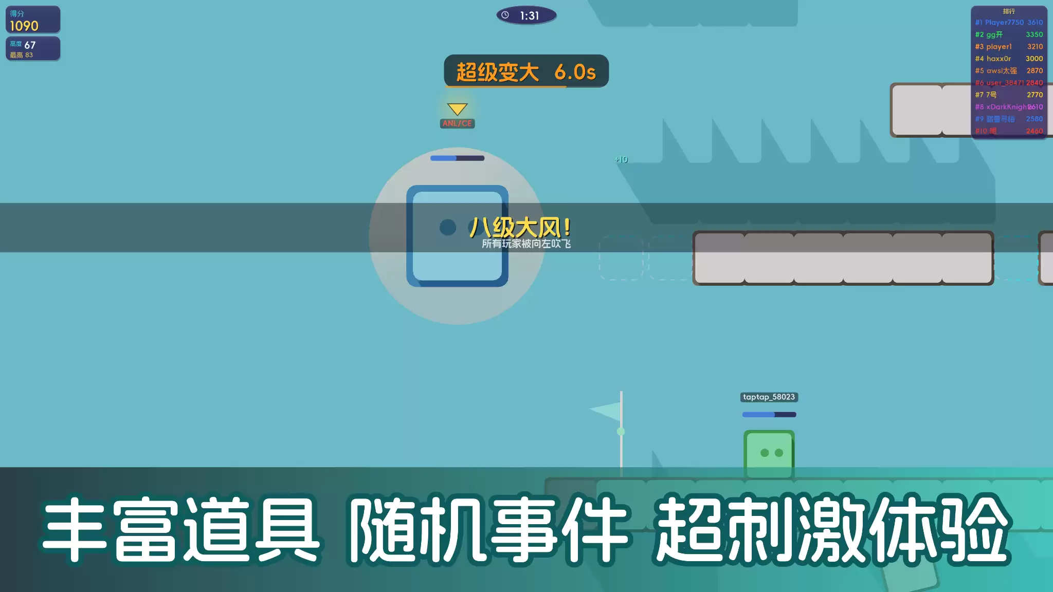 超级红温什么时候出 公测上线时间预告