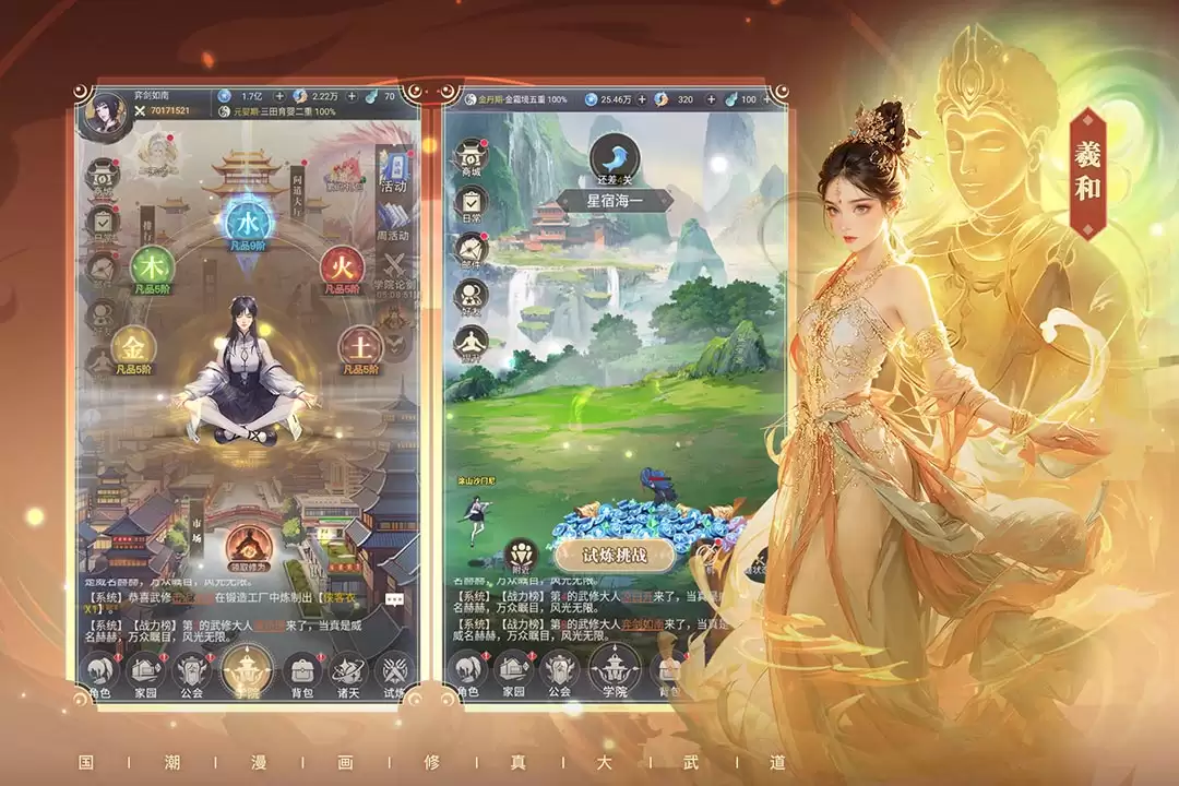 大武道什么时候出 公测上线时间预告