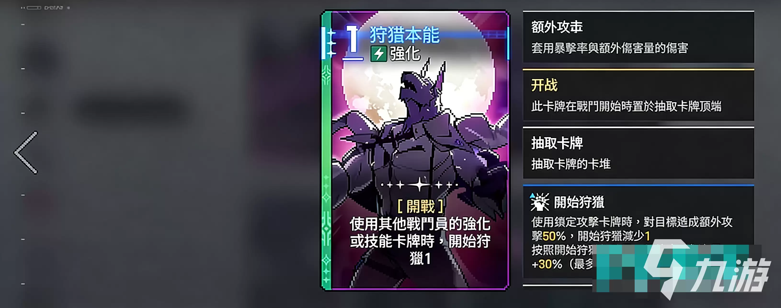 卡厄思梦境国服第八层boss打法技巧攻略 第八层boss怎么打