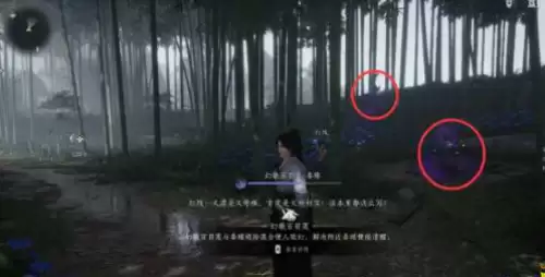 竹林旧居任务攻略4 竹林旧居任务攻略4